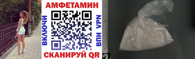 АМФЕТАМИН Premium  Купить где  Ефремов 