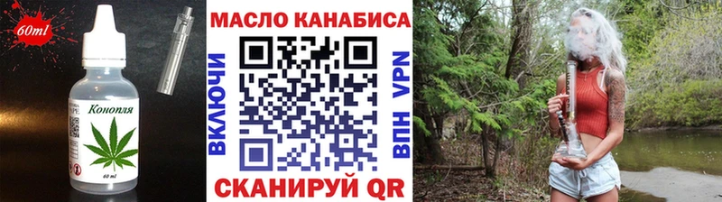Печенье с ТГК марихуана  Купить закладки  Ефремов 