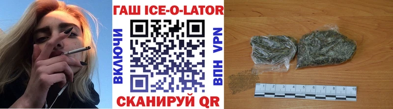 ГАШИШ индика сатива  Купить закладки  Ефремов 