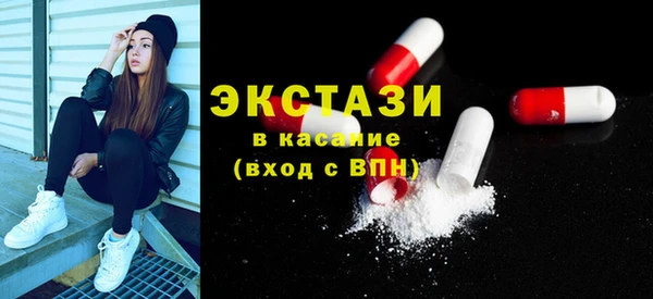 каннабис Каменск-Шахтинский