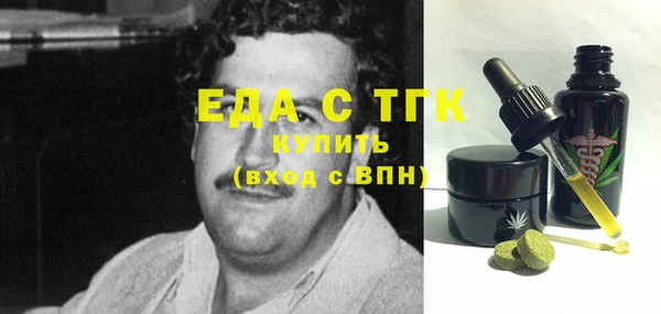 прущие крисы Каменка