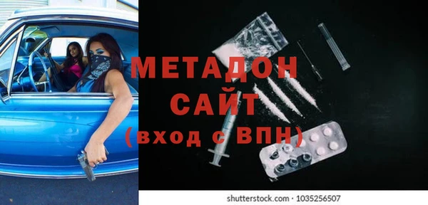 каннабис Каменск-Шахтинский