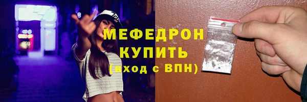 прущие крисы Каменка