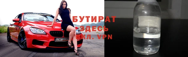 прущие крисы Каменка