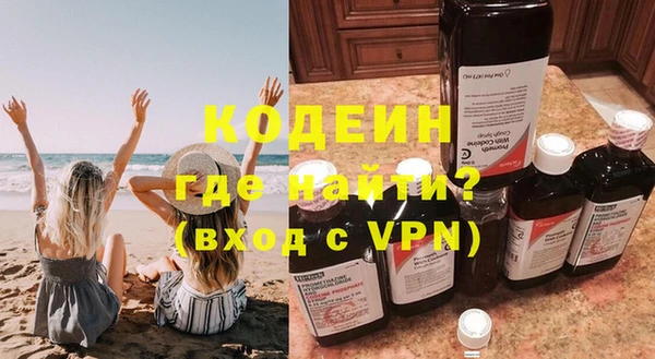 каннабис Каменск-Шахтинский
