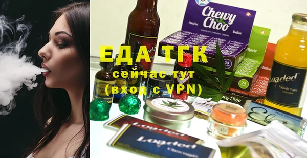 прущие крисы Каменка