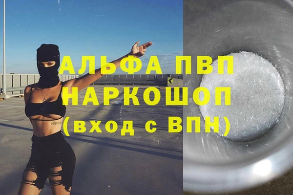 сатива Касимов