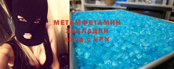 сатива Касимов