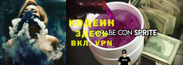 сатива Касимов