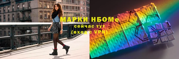mix Карпинск