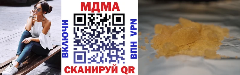 Купить  Ефремов  MDMA молли 