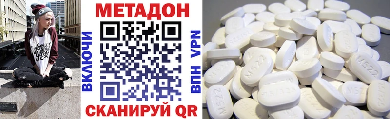 Купить закладки  Ефремов  Метадон VHQ 