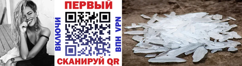 Купить  Ефремов  Метамфетамин Декстрометамфетамин 99.9% 