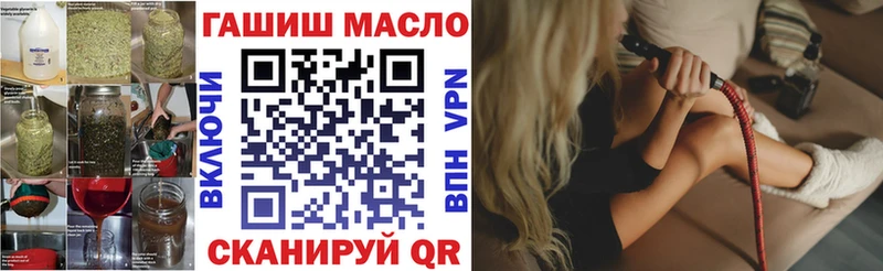 Дистиллят ТГК концентрат Купить Ефремов